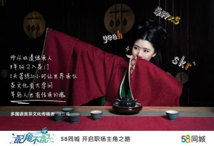 58同城：《新喜剧之王》上映，结局不再遗憾
