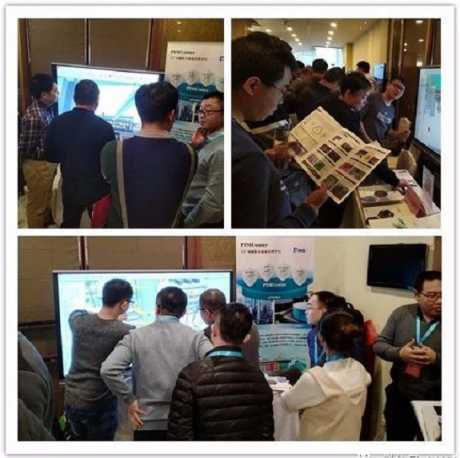 达美盛应邀参加全国智慧电厂建设技术交流研讨会