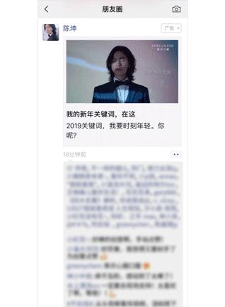 广告有戏，画出惊喜：朋友圈广告新春贺新禧