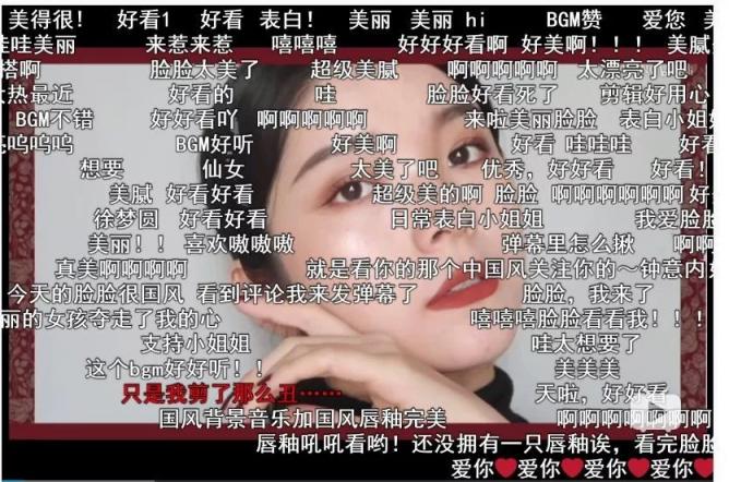 微播易：Vlog营销实战，看玛丽黛佳如何定义国风潮，打造爆款