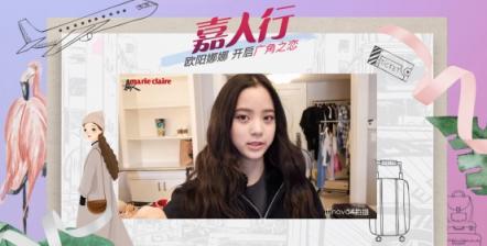 情人节vlog异常火爆 华为nova4秀出惊人实力