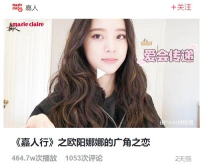 情人节vlog异常火爆 华为nova4秀出惊人实力