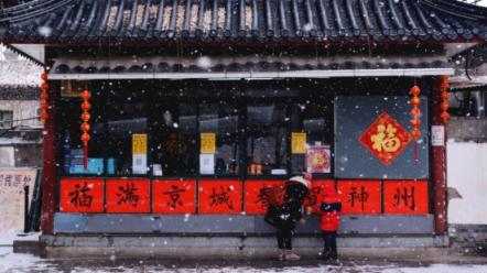 苏宁数码摄影大赛，镜头里的中国年记录元宵美景