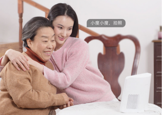 2019新爆品！京东首发带屏智能音箱小度在家1S 预约火爆