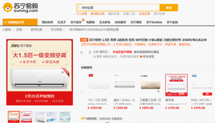 苏宁净肺工程又要升级？健康空调迎来爆发年