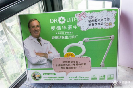 颜值高还健康的眼科医生——爱德华医生非凡之光LED护眼灯