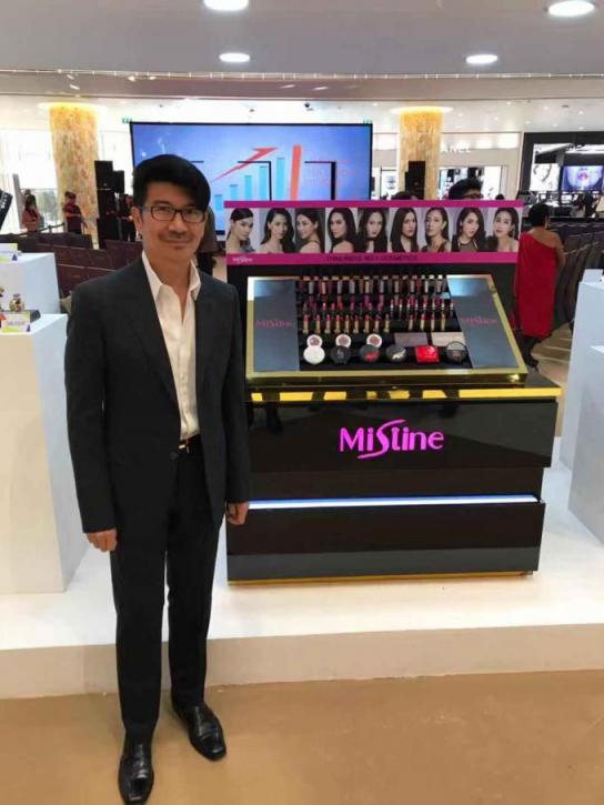 Mistine携手泰国九大工业，在曼谷举办“神奇的泰国品牌制造”