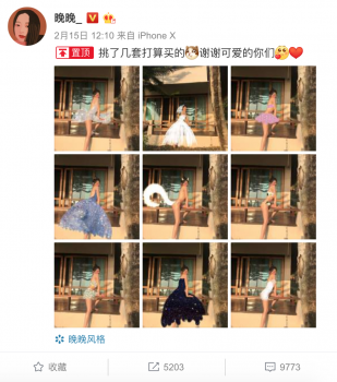 换装、画头纱 美图秀秀的马赛克涂鸦功能还可以这么玩？