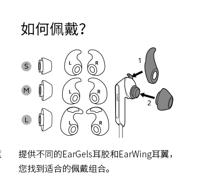 治愈系耳机，让你的安全感飙升