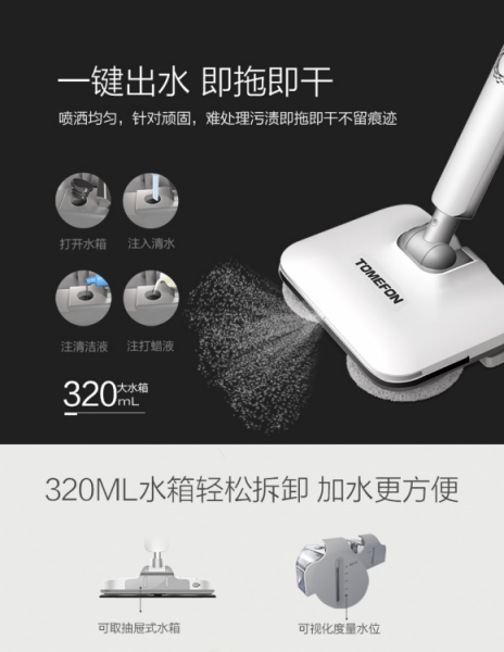 电动拖把好用吗？哪个牌子好？
