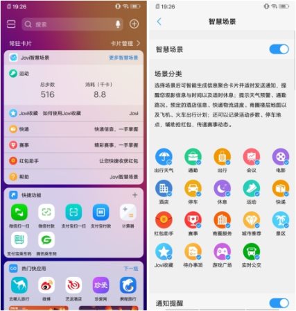 千元潮流首选!上手vivo U1:大不一样的时尚体验