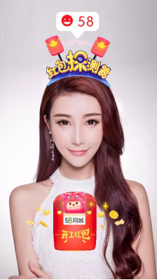 火星文化：中国人有多喜欢抢红包？看58同城这场挑战赛你就知道了