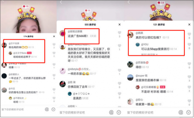 火星文化：中国人有多喜欢抢红包？看58同城这场挑战赛你就知道了