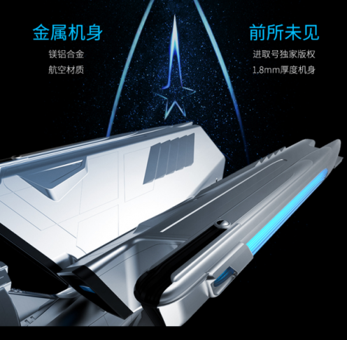 重磅来袭！钛搏游戏电脑登陆京东众筹