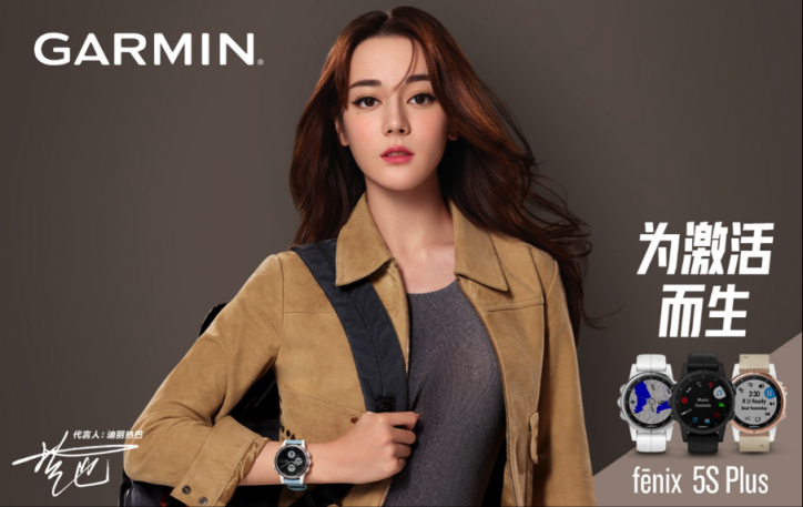 Garmin佳明2019年新代言人迪丽热巴！