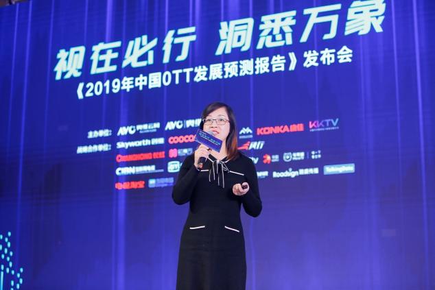 OTT行业报告出炉，雷鸟科技高速发展助力行业变革