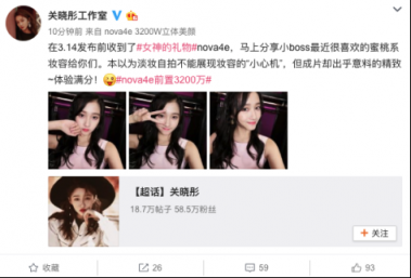 前置3200万，华为nova 4e为什么要将“注”押在自拍上
