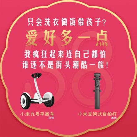 苏宁焕新节聚焦新时代女性：工作生活两不误