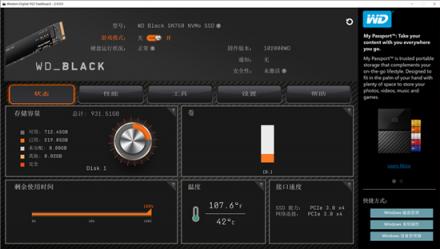 挂挡：游戏！ 西部数据WD BLACK SN750 NVMe SSD深度测评