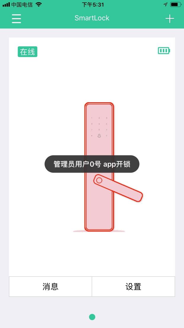 性价比超小米米家智能锁 WULIAN云开智能锁最全评测