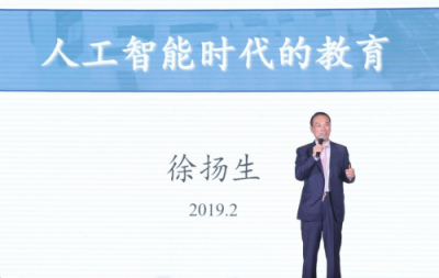 贝尔科教发布AIQ理论，8年积淀开创全新教育流派