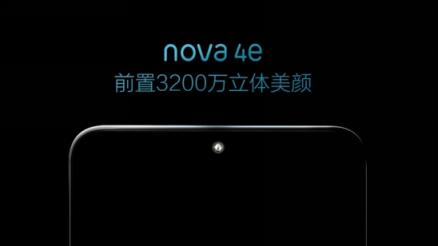 华为nova 4e倒计时海报很会撩，3200万前置看见发梢的心动