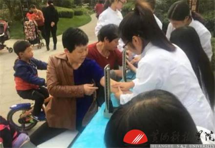 黄河科技学院3·15｜附属医院组织学生进行春季传染病宣传活动