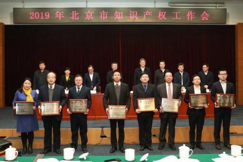 同方威视与清华大学共同申请的CT专利获北京市发明专利奖一等奖
