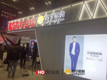 红豆品牌日上线 直播带货趣享吴京同款