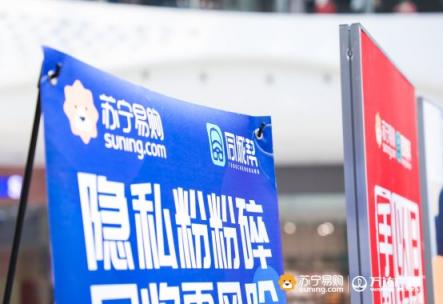 循环经济成热潮，苏宁斥资10亿用于以旧换新