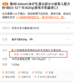 苏宁当日达代扔垃圾，315能做到这些的电商不多