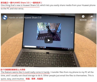 新款HUAWEI MateBook X Pro惊艳亮相，用户体验再升级