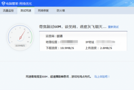 这几款下载器吊打迅雷? 测评结果可能让你大吃一惊