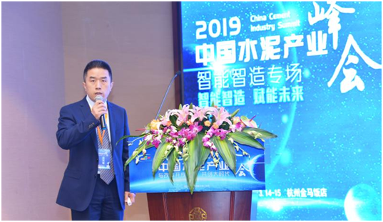 国鼎源创亮相2019中国水泥产业峰会暨TOP100颁奖典礼
