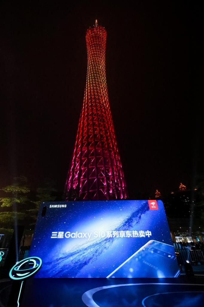 百万用户助推 “银河战舰”广州起航，三星Galaxy S10点亮小蛮腰