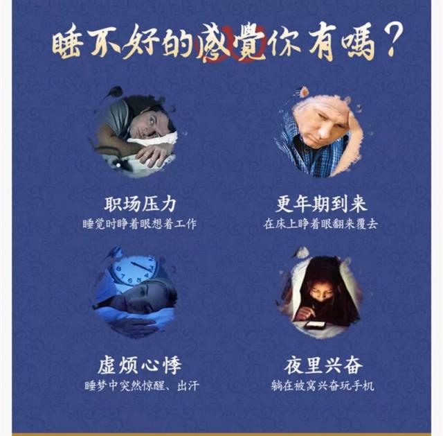 世界睡眠日：惊！为什么有的人越睡越困？