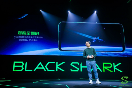 黑鲨游戏手机2正式发布，打造真正“操控之王”