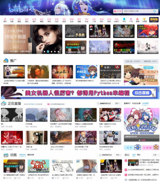 微播易：全面玩转B站营销，看这一篇文章就够了