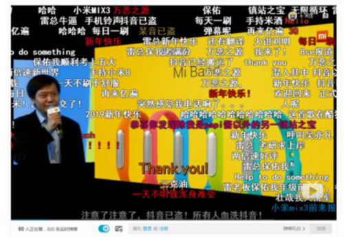 微播易：全面玩转B站营销，看这一篇文章就够了