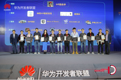 5G时代已至 华为持续开放创新终端生态