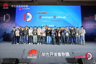 5G时代已至 华为持续开放创新终端生态