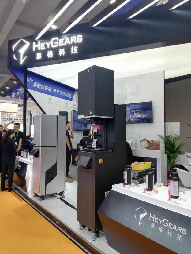 黑格科技全链条3D打印齿科解决方案成华南国际口腔展焦点