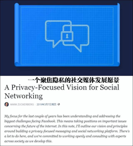 微信已到天花板？正在构建的生态系统facebook都想“山寨”