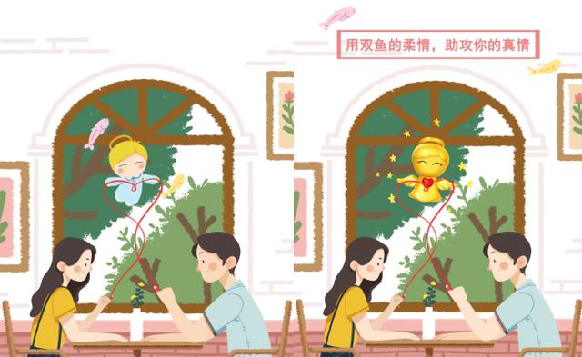 和福星宝宝同一个星座，是种怎样的体验？