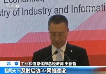 中国发展高层论坛经济峰会：新技术受到与会嘉宾关注