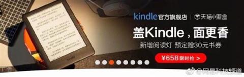 泡面盖子！Kindle最实用功能获官方认证，网友默默流下了眼泪
