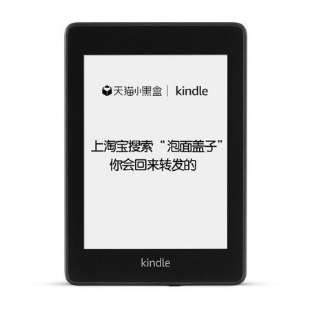 泡面盖子！Kindle最实用功能获官方认证，网友默默流下了眼泪