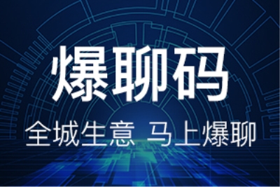AI时代，磨刀石黑科技爆聊码火力全开