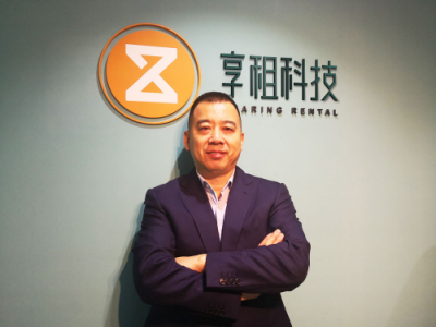享租科技赵广泉：商用机械智慧物联是行业发展的必然路径