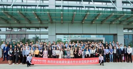 皓丽第一届全国代理培训会圆满召开
